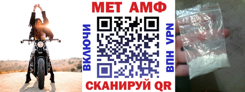 где купить наркоту  Алагир  Амфетамин Розовый 