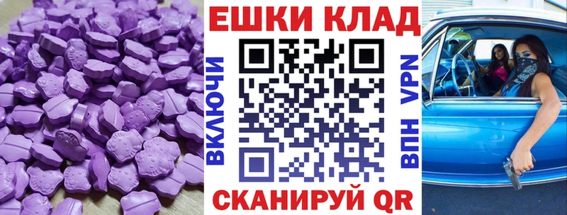 Ecstasy DUBAI  Алагир 