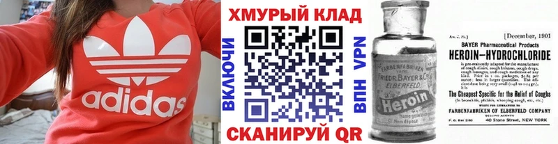 купить наркотики сайты  Алагир  Героин гречка 