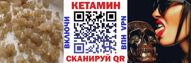 Кетамин VHQ  блэк спрут маркетплейс  Алагир 