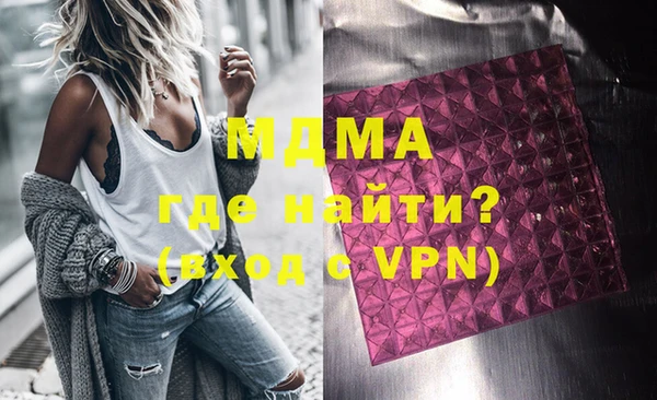мефедрон мука Иноземцево