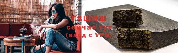 ГАЛЛЮЦИНОГЕННЫЕ ГРИБЫ Александровское