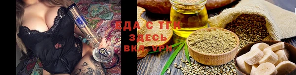 альфа пвп VHQ Кущёвская