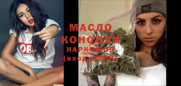 альфа пвп VHQ Кущёвская
