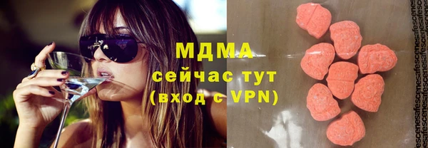 мефедрон мука Иноземцево
