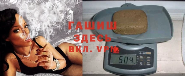 мефедрон мука Иноземцево