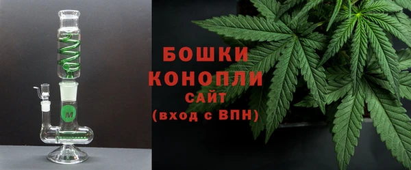 мефедрон мука Иноземцево