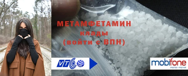 ГАЛЛЮЦИНОГЕННЫЕ ГРИБЫ Александровское