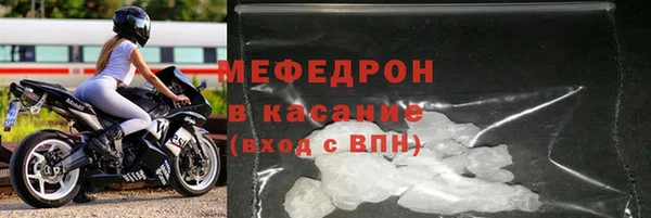 альфа пвп VHQ Кущёвская