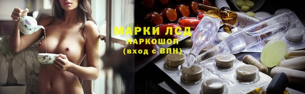 мефедрон мука Иноземцево