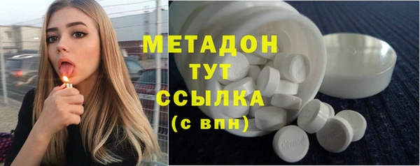 ГАЛЛЮЦИНОГЕННЫЕ ГРИБЫ Александровское