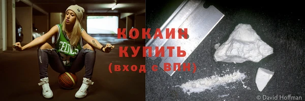 метадон Нязепетровск