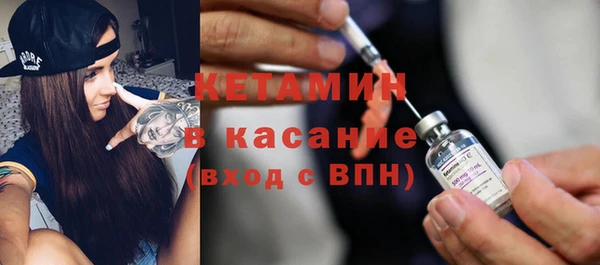 альфа пвп VHQ Кущёвская