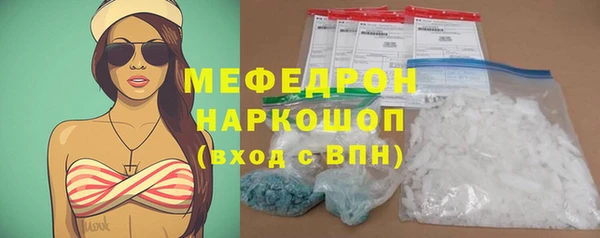 альфа пвп VHQ Кущёвская