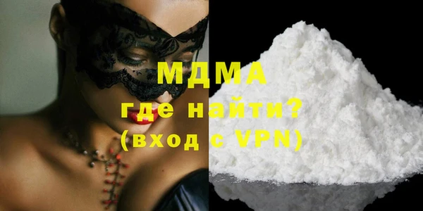 мефедрон мука Иноземцево