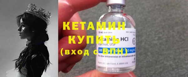 альфа пвп VHQ Кущёвская