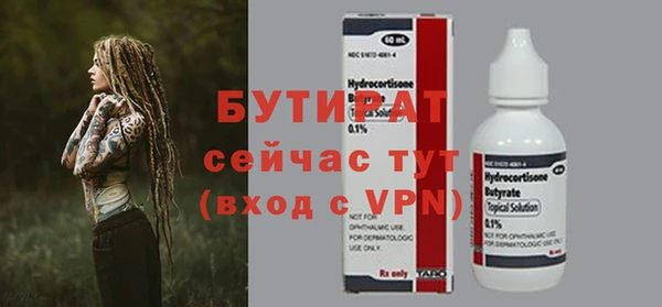 мяу мяу мука Нягань