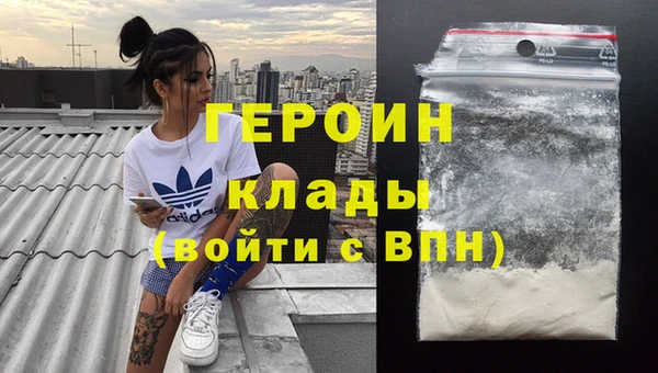 альфа пвп VHQ Кущёвская