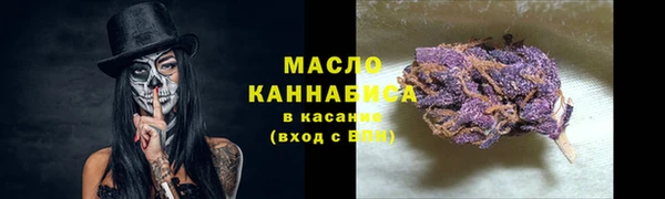 мефедрон мука Иноземцево