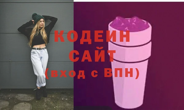 спиды Елабуга