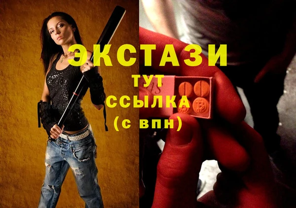мефедрон мука Иноземцево