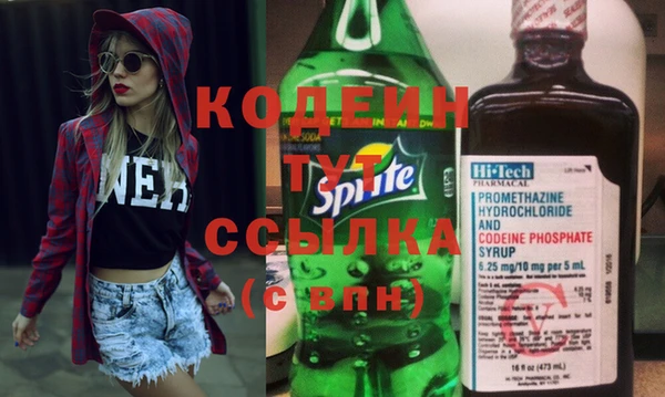 мефедрон мука Иноземцево