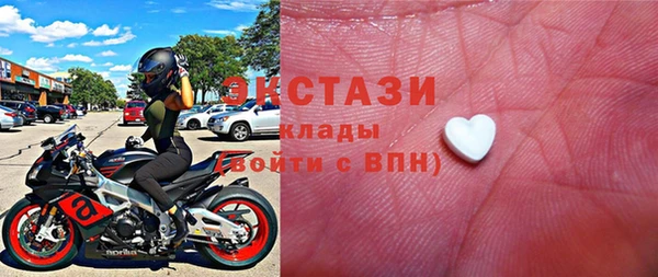 ГАЛЛЮЦИНОГЕННЫЕ ГРИБЫ Александровское