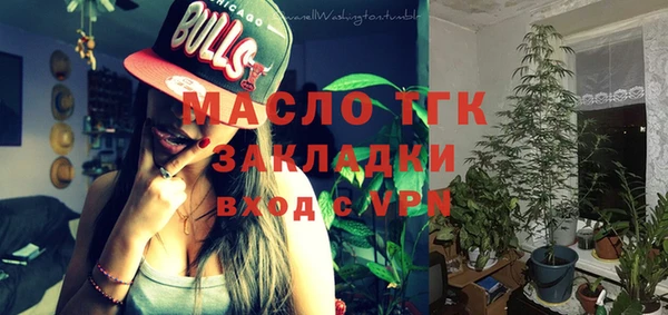 ГАЛЛЮЦИНОГЕННЫЕ ГРИБЫ Александровское