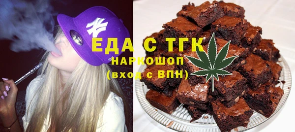 мефедрон мука Иноземцево