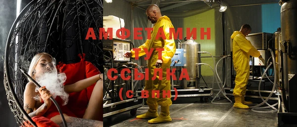 альфа пвп VHQ Кущёвская
