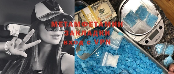 альфа пвп VHQ Кущёвская