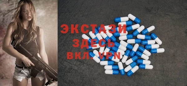 мефедрон мука Иноземцево