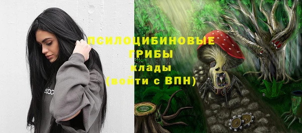 альфа пвп VHQ Кущёвская