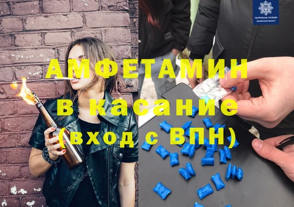 альфа пвп VHQ Кущёвская