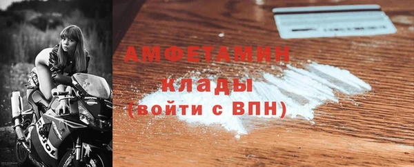 мефедрон мука Иноземцево