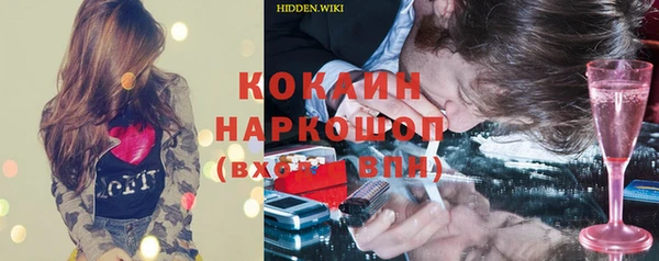 ГАЛЛЮЦИНОГЕННЫЕ ГРИБЫ Александровское