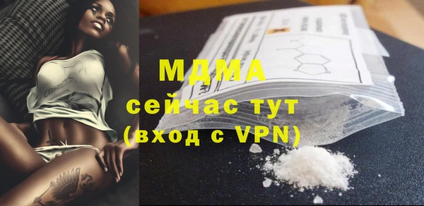 мефедрон мука Иноземцево
