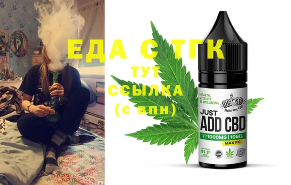 мефедрон мука Иноземцево