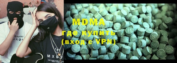 альфа пвп VHQ Кущёвская