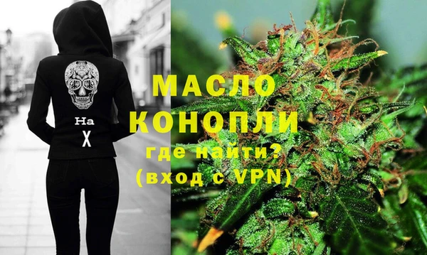 мефедрон мука Иноземцево