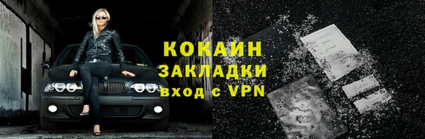 альфа пвп VHQ Кущёвская