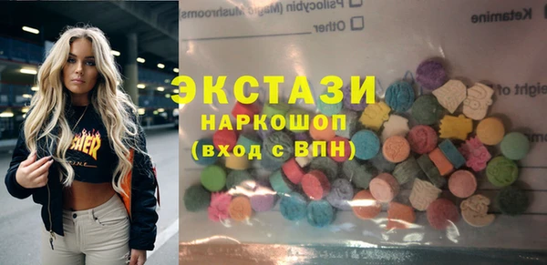 ГАЛЛЮЦИНОГЕННЫЕ ГРИБЫ Александровское