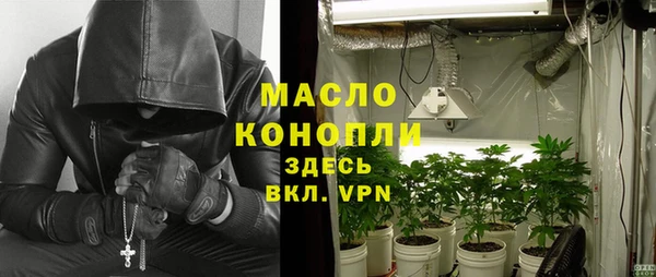 альфа пвп VHQ Кущёвская