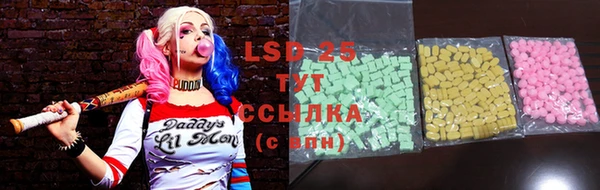 альфа пвп VHQ Кущёвская