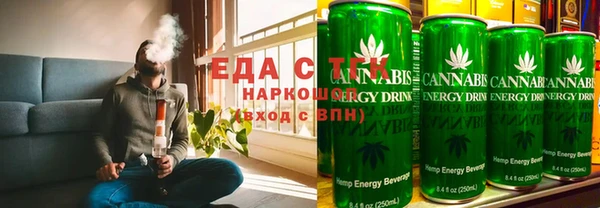 ГАЛЛЮЦИНОГЕННЫЕ ГРИБЫ Александровское