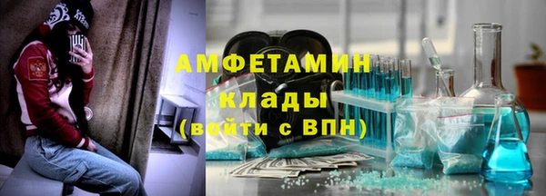 альфа пвп VHQ Кущёвская