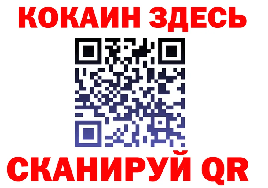 COCAIN VHQ вход это блэк спрут Алагир