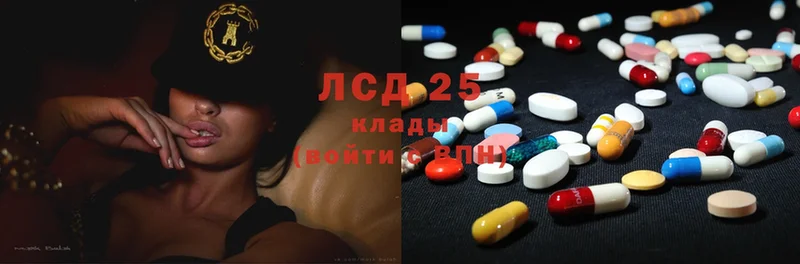 ЛСД экстази ecstasy  Алагир 