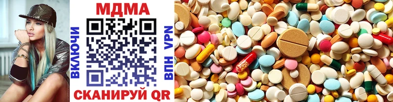 наркотики ссылка на мегу маркетплейс MDMA Molly Алагир
