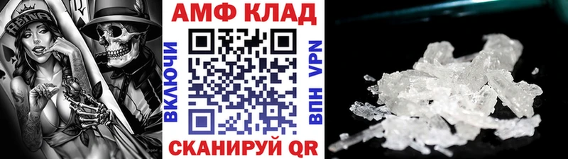 kraken ссылки  Алагир  МЕТАМФЕТАМИН кристалл 